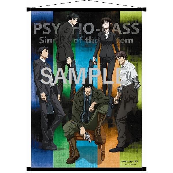 PSYCHO-PASS サイコパス Sinners of the System』A2タペストリー – IG Port ONLINE STORE