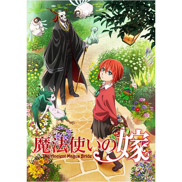 復刻同人誌付きTVアニメ『魔法使いの嫁』Blu-ray 第一巻 – IG Port ONLINE STORE