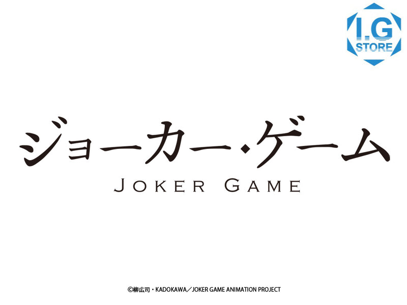 「ジョーカー・ゲーム×チャイコフ氏」商品の事後通販決定！