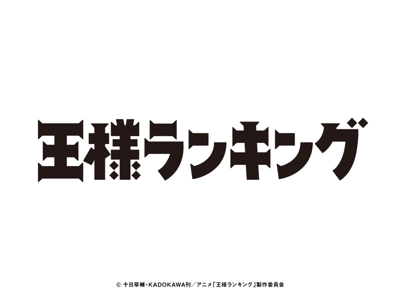 「王様ランキング」EDイラスト商品予約販売開始！