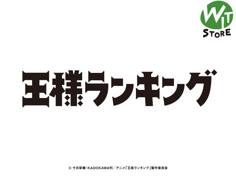 TVアニメ「王様ランキング」新商品予約発売開始！