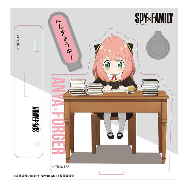 SPY×FAMILY アクリルペンスタンド おべんきょうアーニャ