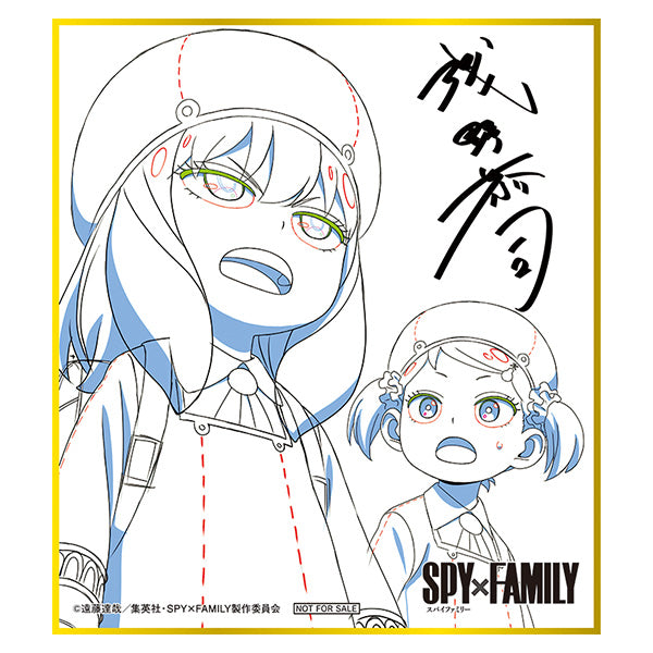 【23年12月発売】SPY×FAMILY ANIMATION ART BOOK　WIT STORE限定特典付き