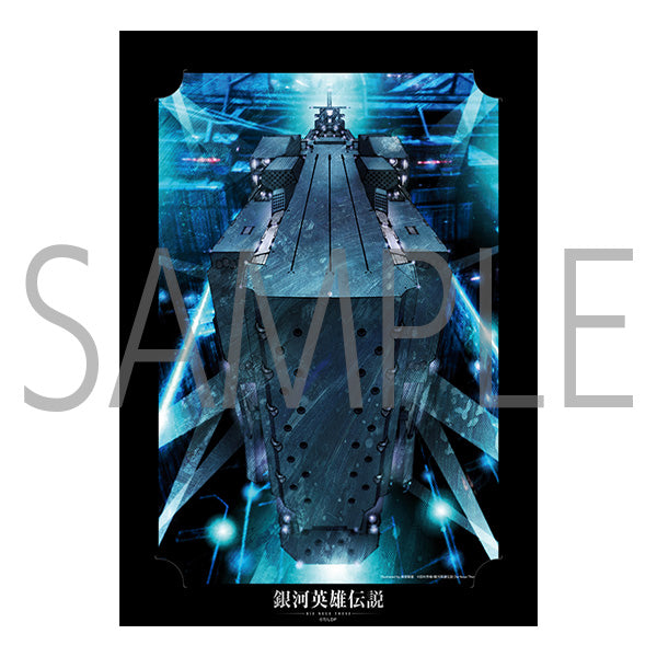 銀河英雄伝説 Die Neue These　ビッグブロマイド ヒューベリオン-発艦準備-