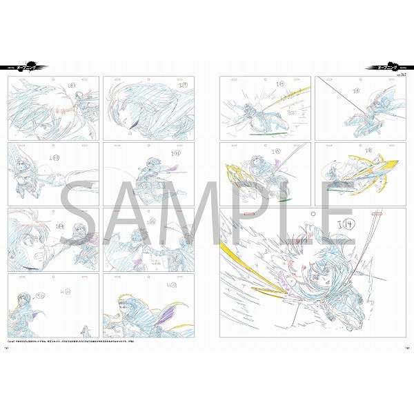 【再販】【25年2月発売】TVアニメ 進撃の巨人 Season 2 原画集
