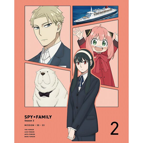 【24年4月発売】『SPY×FAMILY』Season 2 Blu-ray全巻セット 初回生産限定版