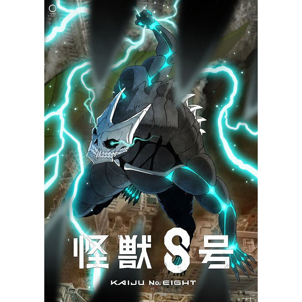 『怪獣８号』Vol.4 通常版Blu-ray