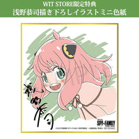 【数量限定】WITストア特典 スタッフ直筆サイン付き「劇場版 SPY×FAMILY CODE: White Blu-ray 」豪華版