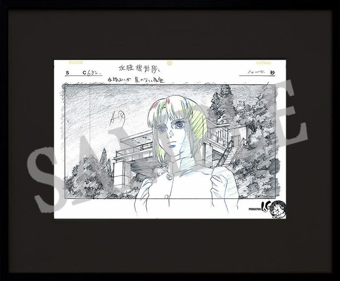 攻殻機動隊シリーズ GHOST IN THE SHELL 攻殻機動隊 複製原画 素子（少女）（c682）