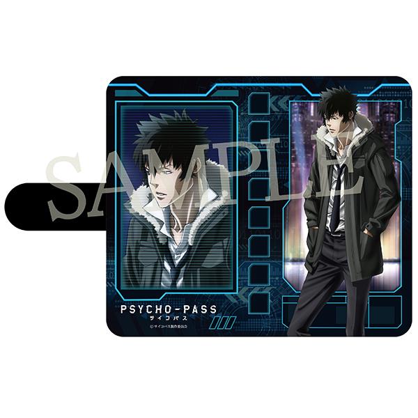 PSYCHO-PASS サイコパス 手帳型スマートフォンケース 狡噛