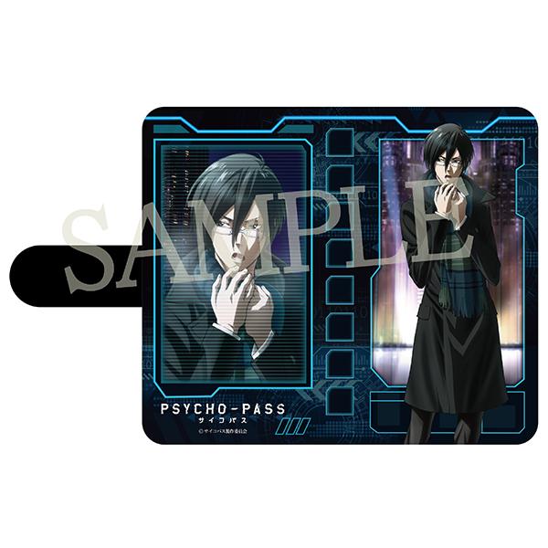 PSYCHO-PASS サイコパス 手帳型スマートフォンケース 宜野座