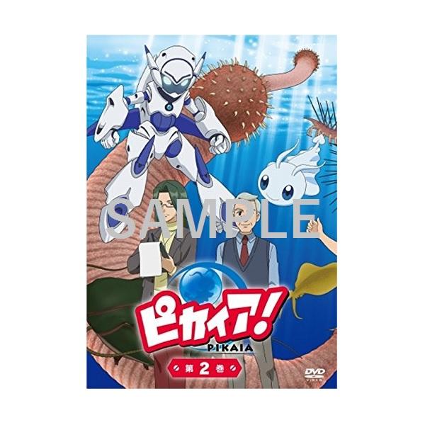 ピカイア！ DVD 第2巻