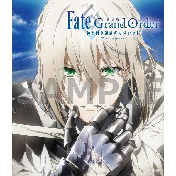 劇場版 Fate/Grand Order -神聖円卓領域キャメロット- 前編 Wandering; Agateram DVD【通常版】