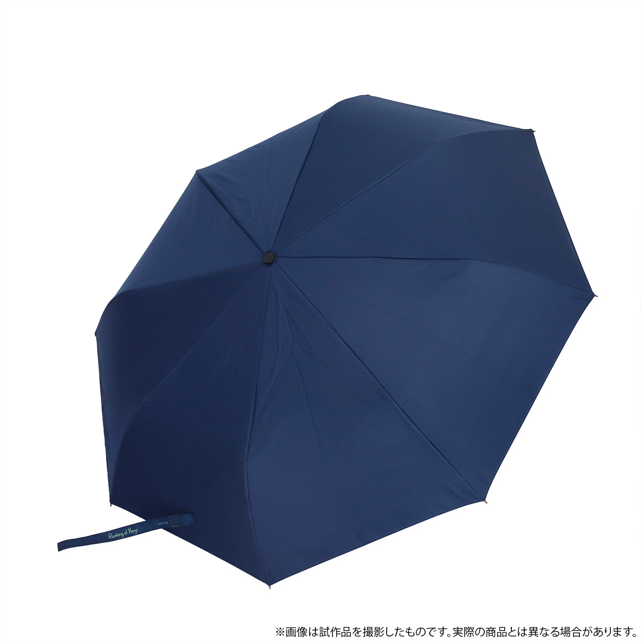 王様ランキング 雨晴れ兼用折り畳み傘 EDイラスト – IG Port ONLINE STORE