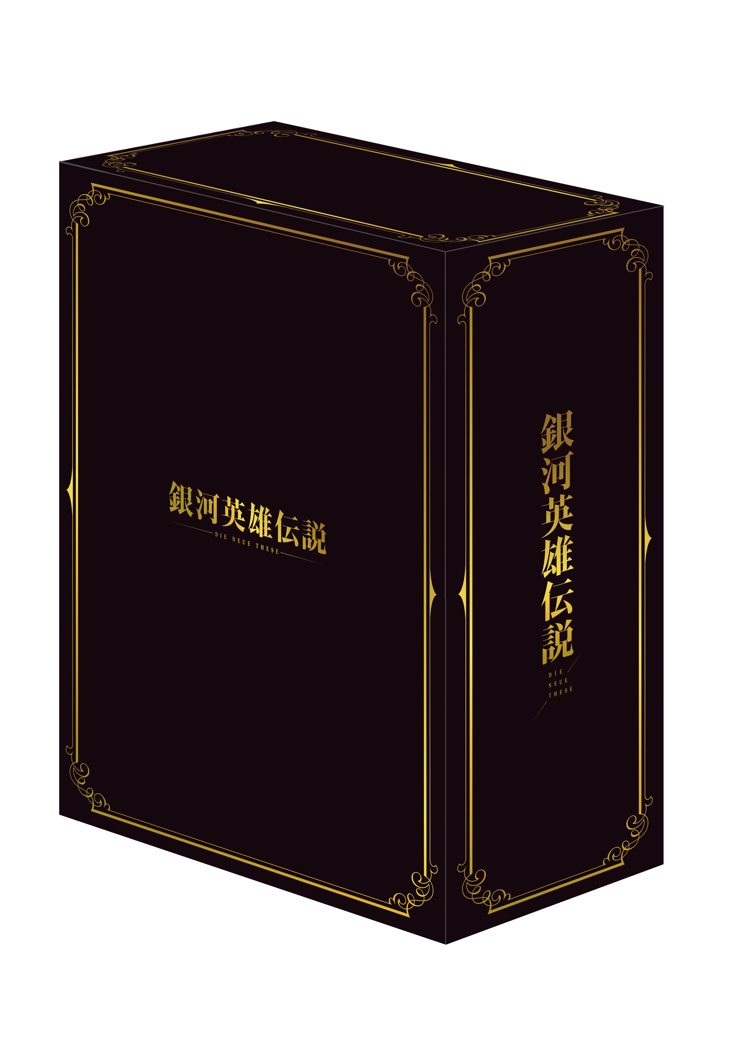 完全数量限定生産】銀河英雄伝説 Die Neue These Blu-ray 第7巻 – IG Port ONLINE STORE