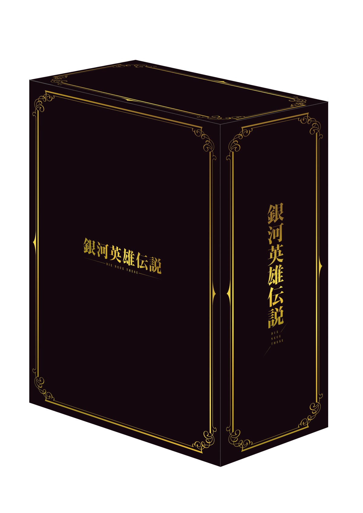 【完全数量限定生産】銀河英雄伝説 Die Neue These Blu-ray 第7巻