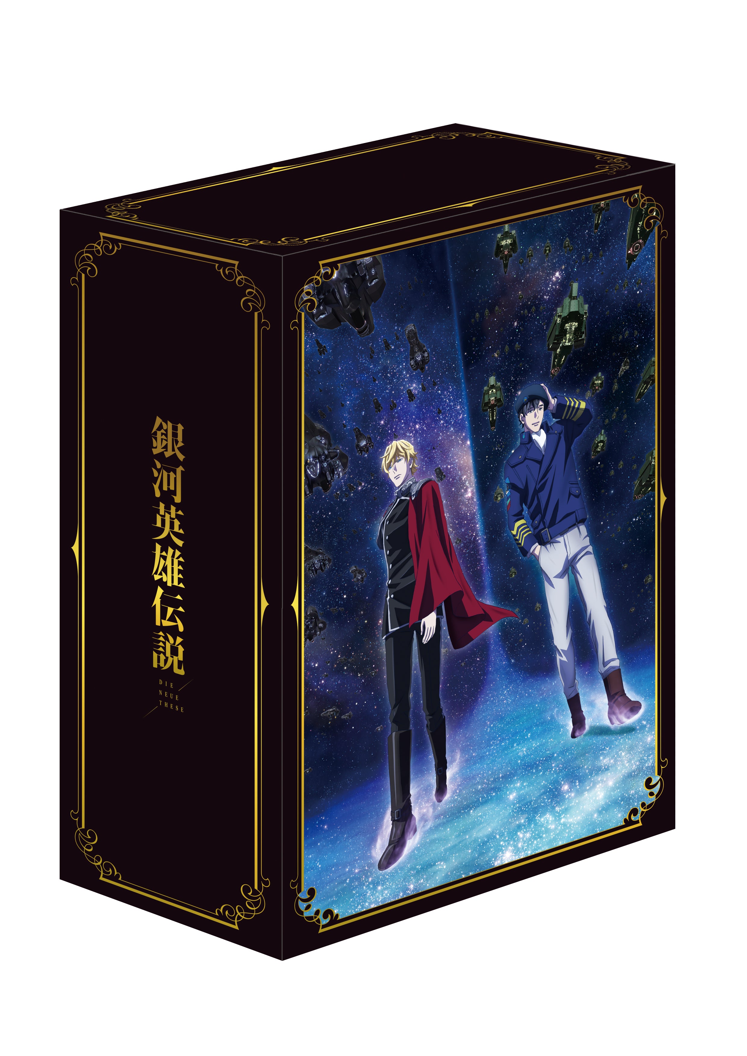 完全数量限定生産】銀河英雄伝説 Die Neue These Blu-ray 第7巻 – IG Port ONLINE STORE