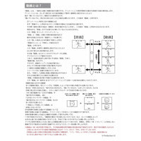 【完全数量限定生産】銀河英雄伝説 Die Neue These Blu-ray 第8巻