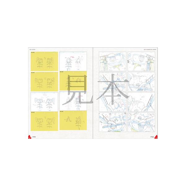 鬼灯の冷徹 原画・背景美術集 下